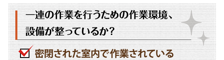 コーティングショップ、コーティング剤選びにお悩みのオーナー様へ！